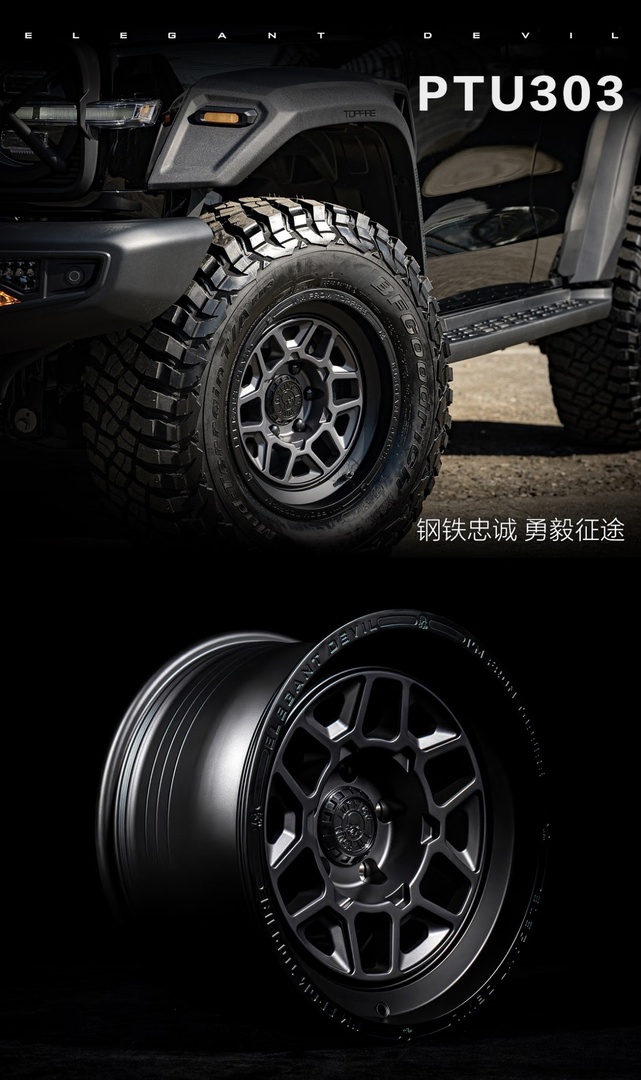 Колёсный диск Topfire PTU-303 17x9.5j" PCD6х139.7 4