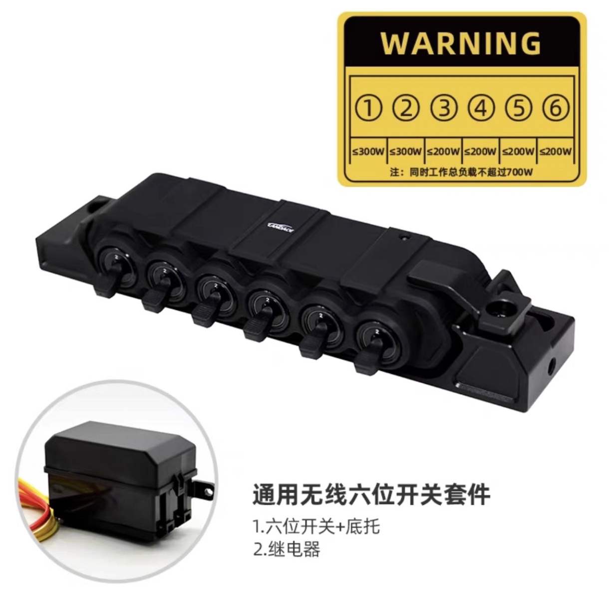 Блок управления Landace беспроводной 9